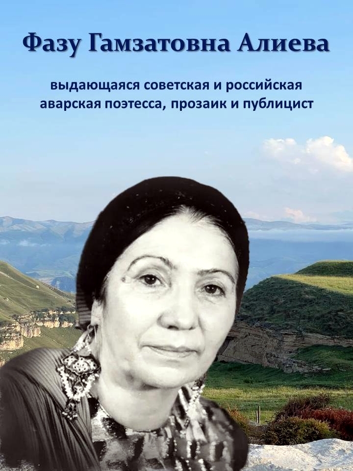 Alieva