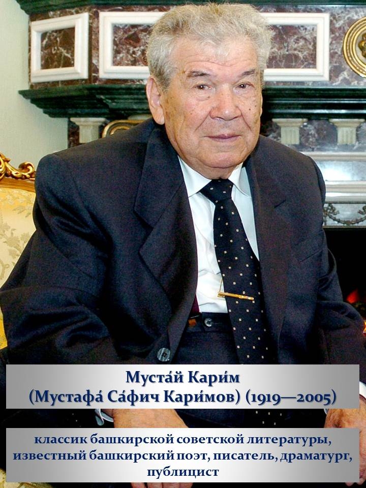 Karim
